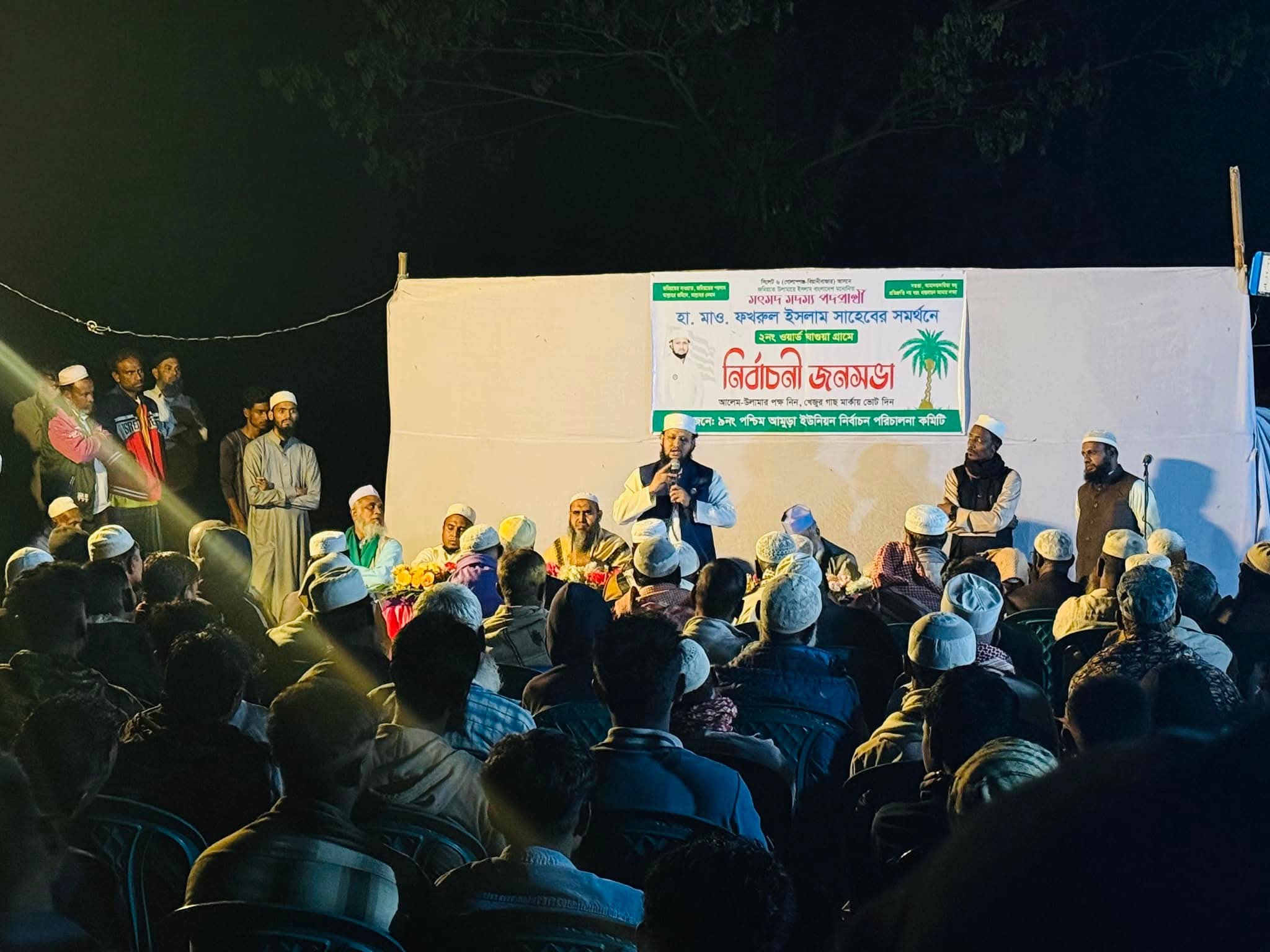নদী ভাঙন রোধে প্রয়োজনীয় পদক্ষেপ গ্রহণ করা হবে — হাফিজ মাওলানা মুহাম্মদ ফখরুল ইসলাম