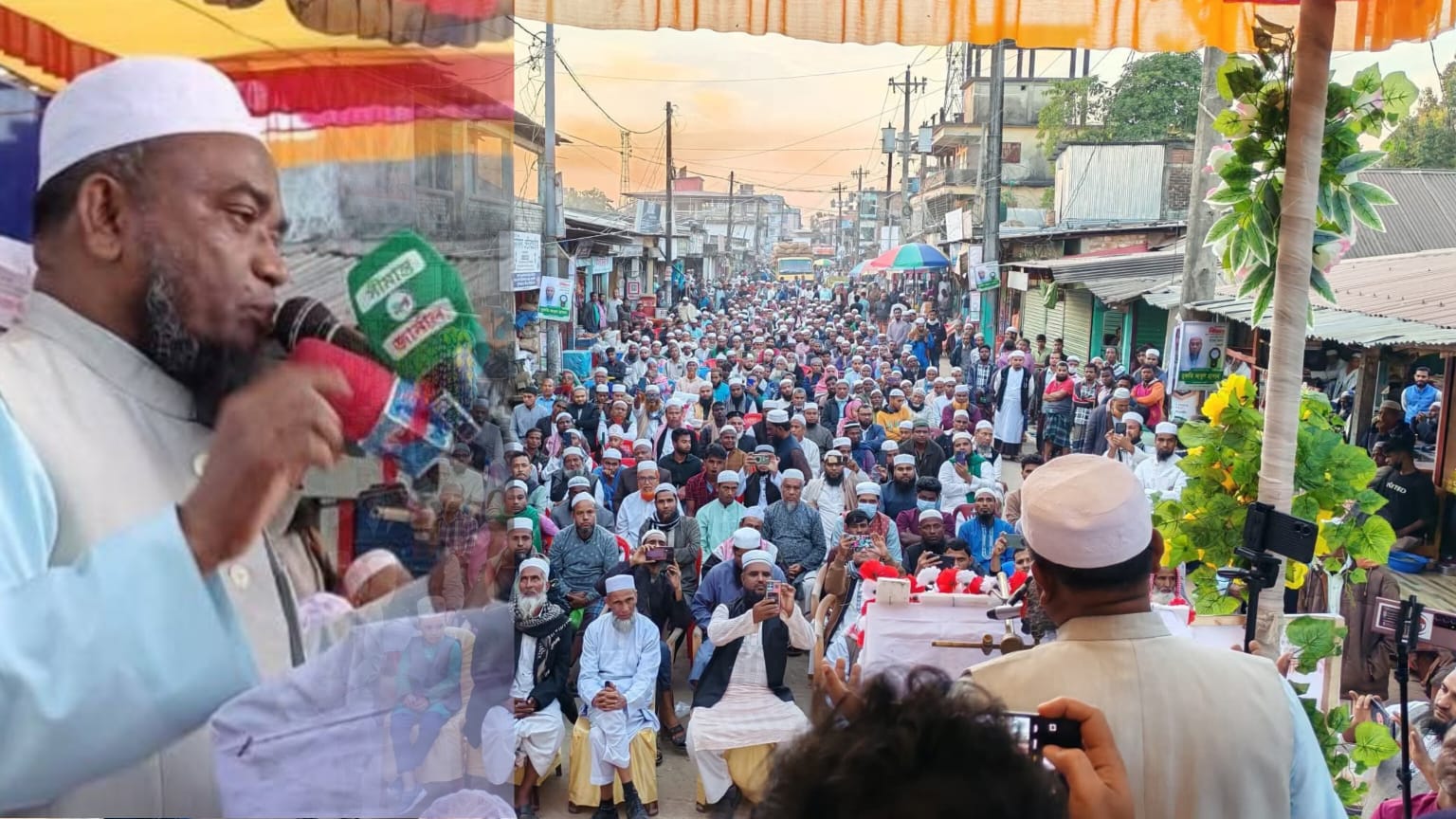 আগামীর সংসদ হবে ইসলামের কানাইঘাটে মুফতি আবুল হাসান