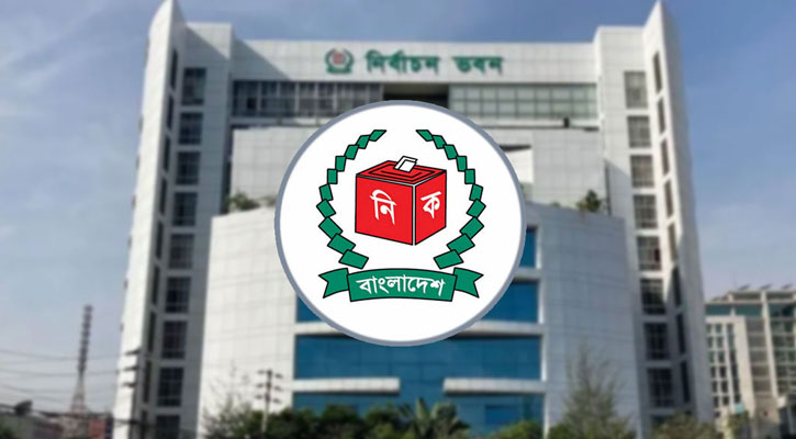 জাতীয় নির্বাচনের রুটম্যাপ পরিবর্তন করল ইসি