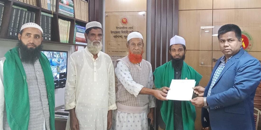 সুনামগঞ্জ-১ আসনে মনোনয়ন পত্র সংগ্রহ  করলেন মাওলানা মুজ্জাম্মিল হক তালুকদার