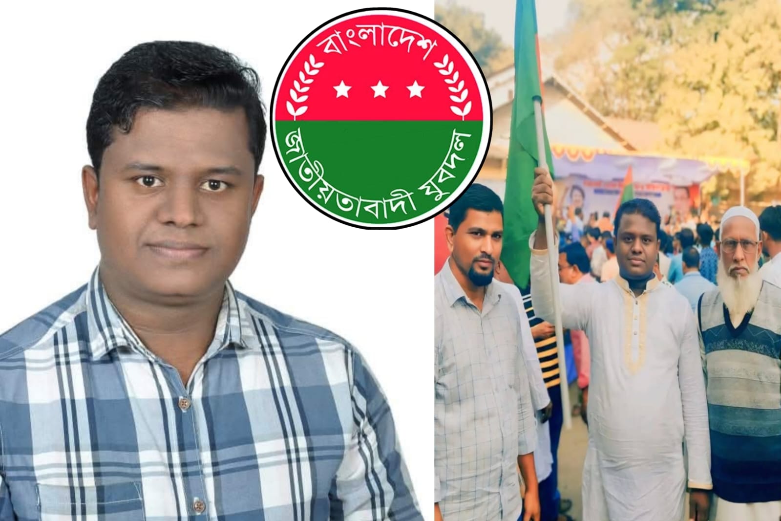 জৈন্তাপুর যুবদলের সাংগঠনিক সম্পাদক প্রার্থী হচ্ছেন দলের দুঃসময়ের পরীক্ষিত সৈনিক নাজিম উদ্দীন