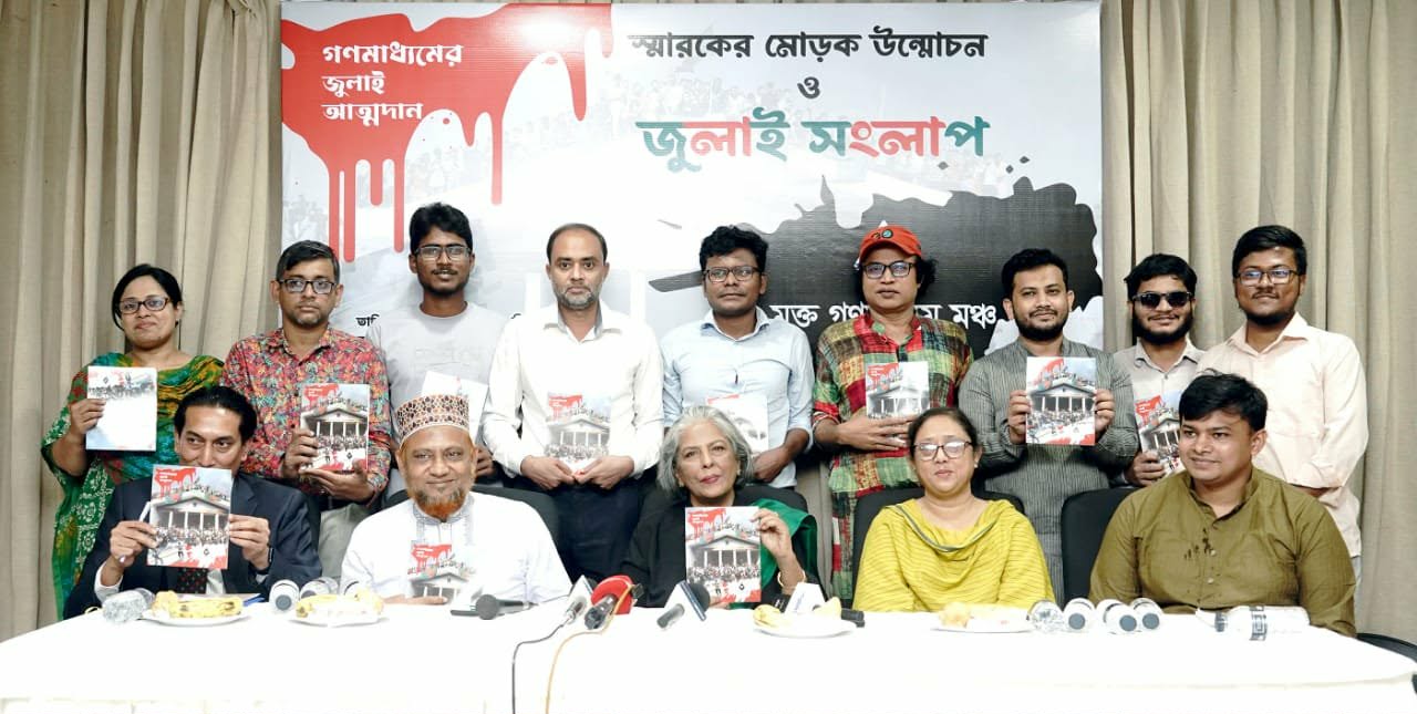 সাম্য, মানবিক মর্যাদা ও আলোকিত সমাজের স্বপ্নে বিভোর ছিল একাত্তর ও চব্বিশের তরুণরা—উপদেষ্টা শারমীন এস মুরশিদ