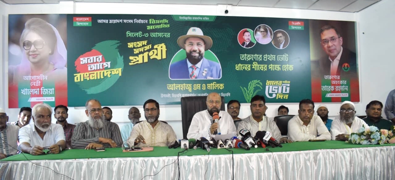 নির্বাচন পিছিয়ে দেওয়ার যেকোনো অপচেষ্টা জনগণই ব্যর্থ করে দেবে: এম এ মালিক