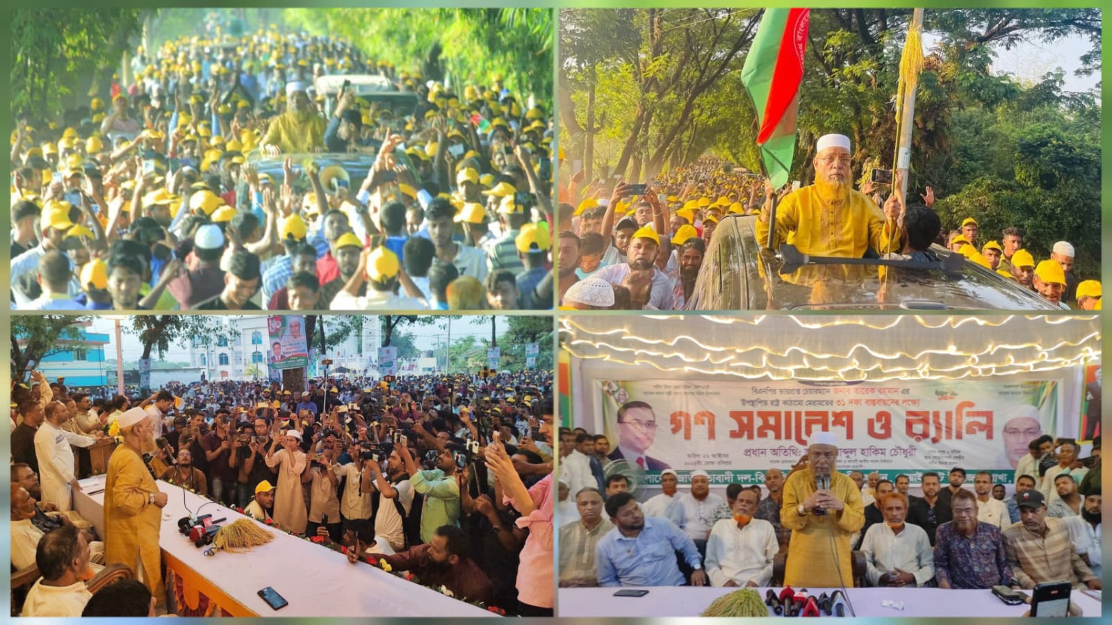 গণতান্ত্রিক সরকার প্রতিষ্ঠা হলেই শ্রমিকদের ভাগ্য বদলাবে: আব্দুল হাকিম চৌধুরী