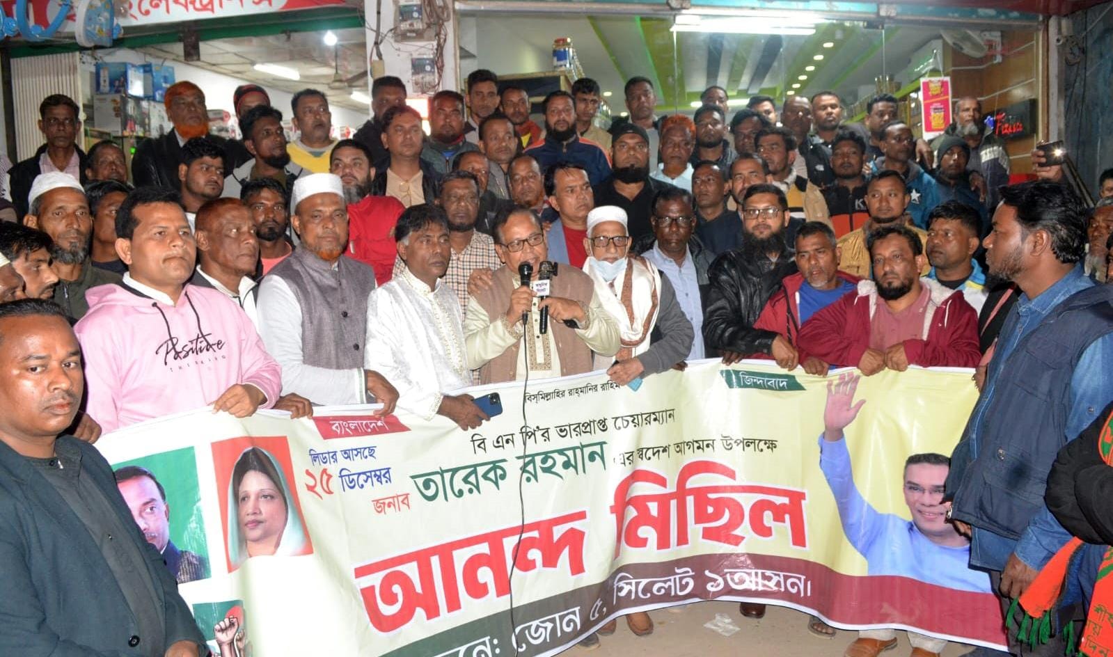 মানুষের আশা-আকাঙ্খা বাস্তবায়ন করতে তারেক রহমান দেশে ফিরছেন——–ইমদাদ হোসেন চৌধুরী