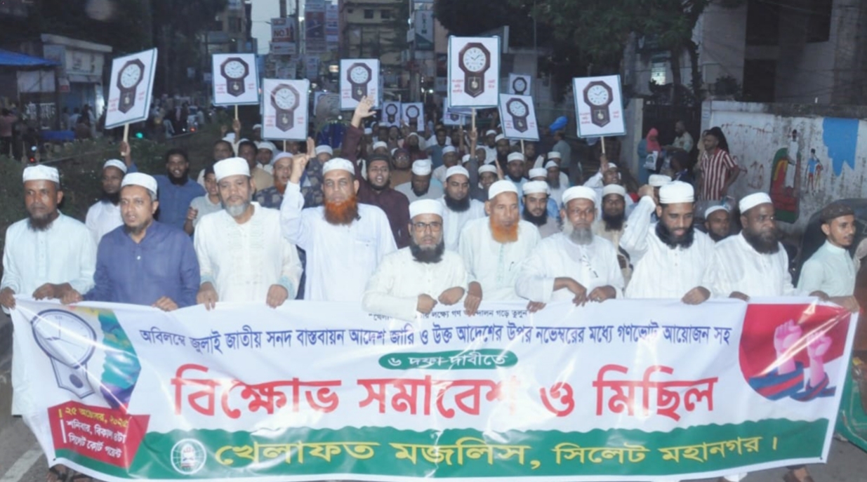 গণভোটের মাধ্যমে জুলাই জাতীয় সনদের আইনি ভিত্তি নিশ্চিত করতে হবে——- মাওলানা তাজুল ইসলাম হাসান