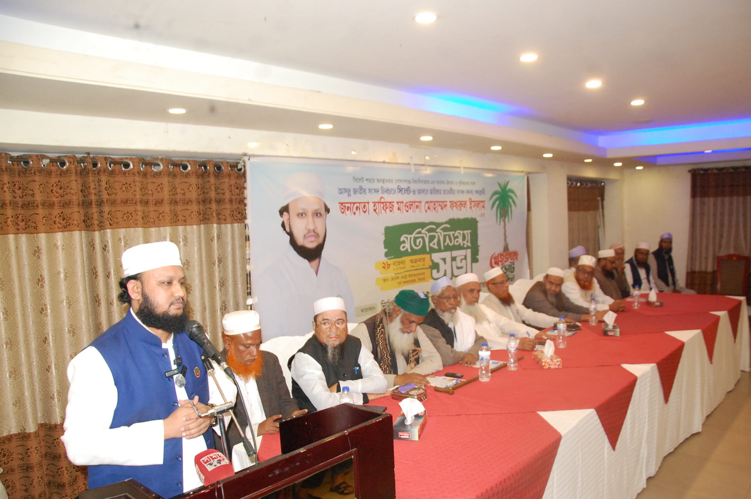 সুযোগ পেলে দুর্নীতিমুক্ত উন্নয়নশীল গোলাপগঞ্জ–বিয়ানীবাজার গড়ে তুলবো — হাফিজ মাওলানা মুহাম্মদ ফখরুল ইসলাম