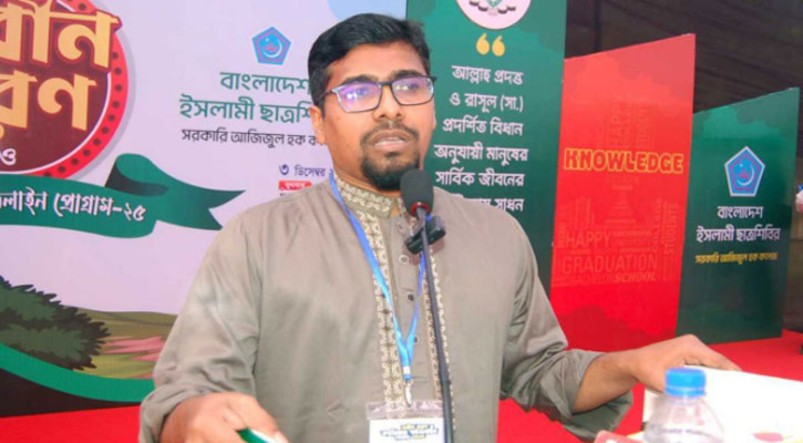 শিবিরের নতুন সভাপতি সাদ্দাম