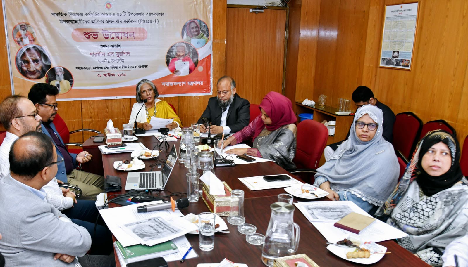 প্রযুক্তি নির্ভর ডাটাবেজ তৈরীর উদ্যোগ অন্তবর্তী সরকারের জন্য মাইল ফলক বয়স্ক ভাতা প্রদানে ;উপদেষ্টা শারমীন এস মুরশিদ 