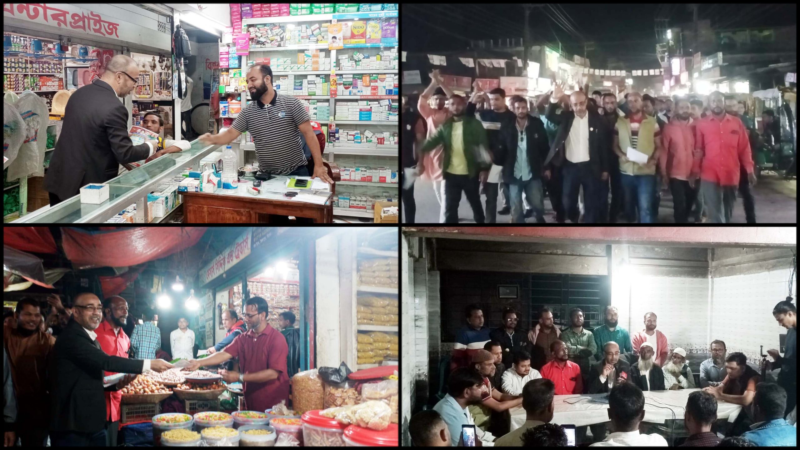 জৈন্তাপুরে অ্যাডভোকেট সামসুজ্জামান জামান ৩১ দফার বার্তা ঘরে ঘরে পৌঁছে দিতে হবে