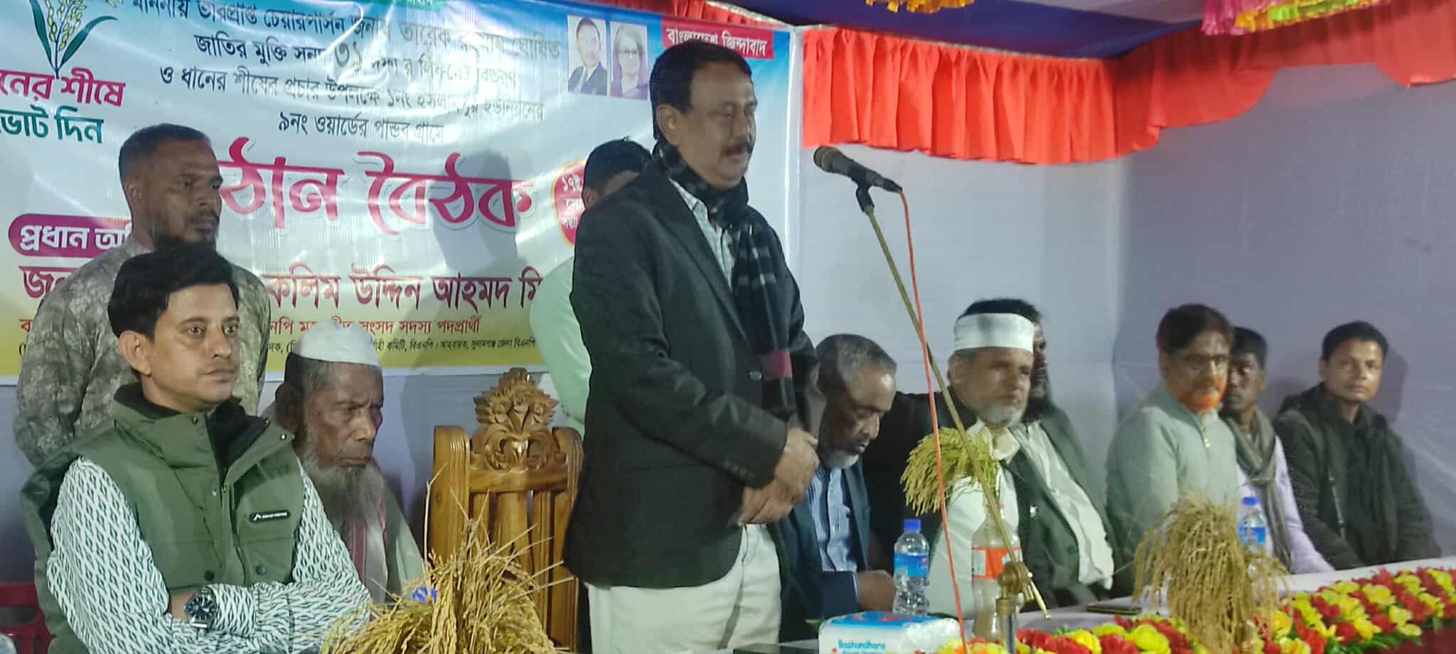 দল আমাকে মনোনয়ন দিয়েছে এ মনোনয়ন আপনাদের অতীত আন্দোলনের ফসল : মিলন