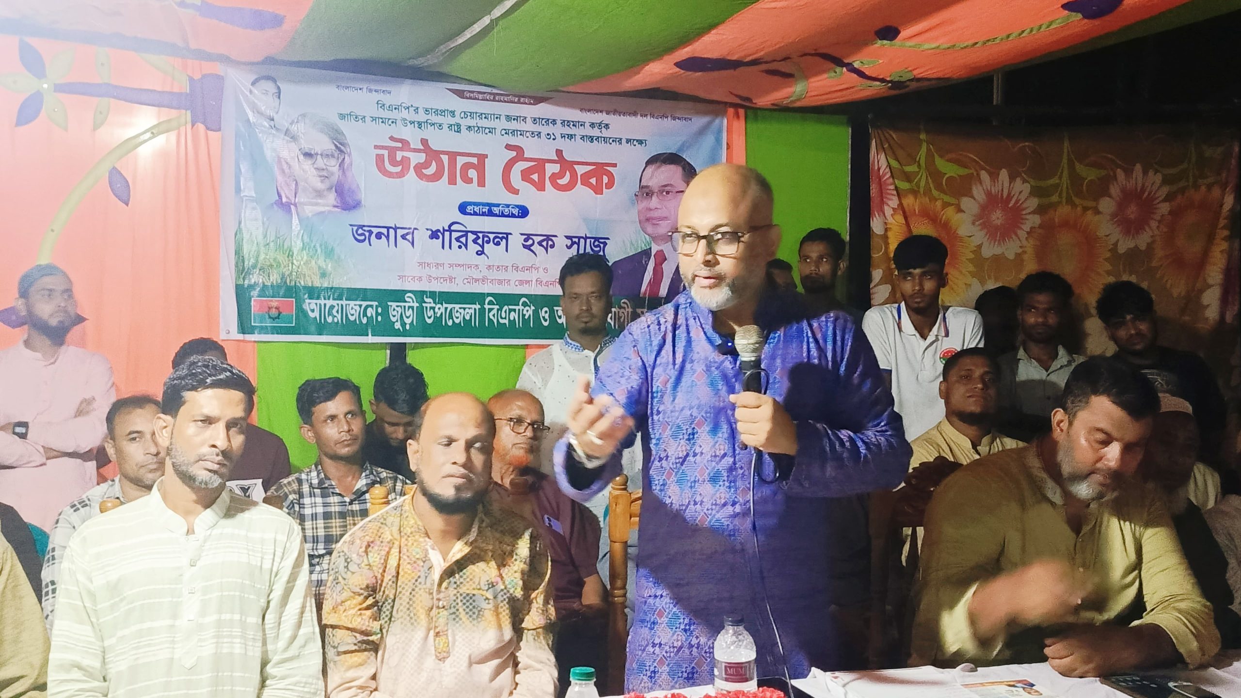 ধানের শীষ বিজয়ী হলে উন্নয়নের জন্য কারও দরজায় যেতে হবে না, আমি আসব আপনাদের কাছে : শরিফুল হক সাজু