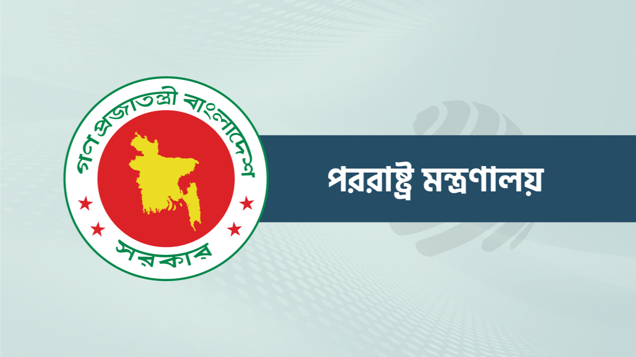 ডাবলিন এবং বুয়েনস আইরেসে দূতাবাস খুলবে বাংলাদেশ