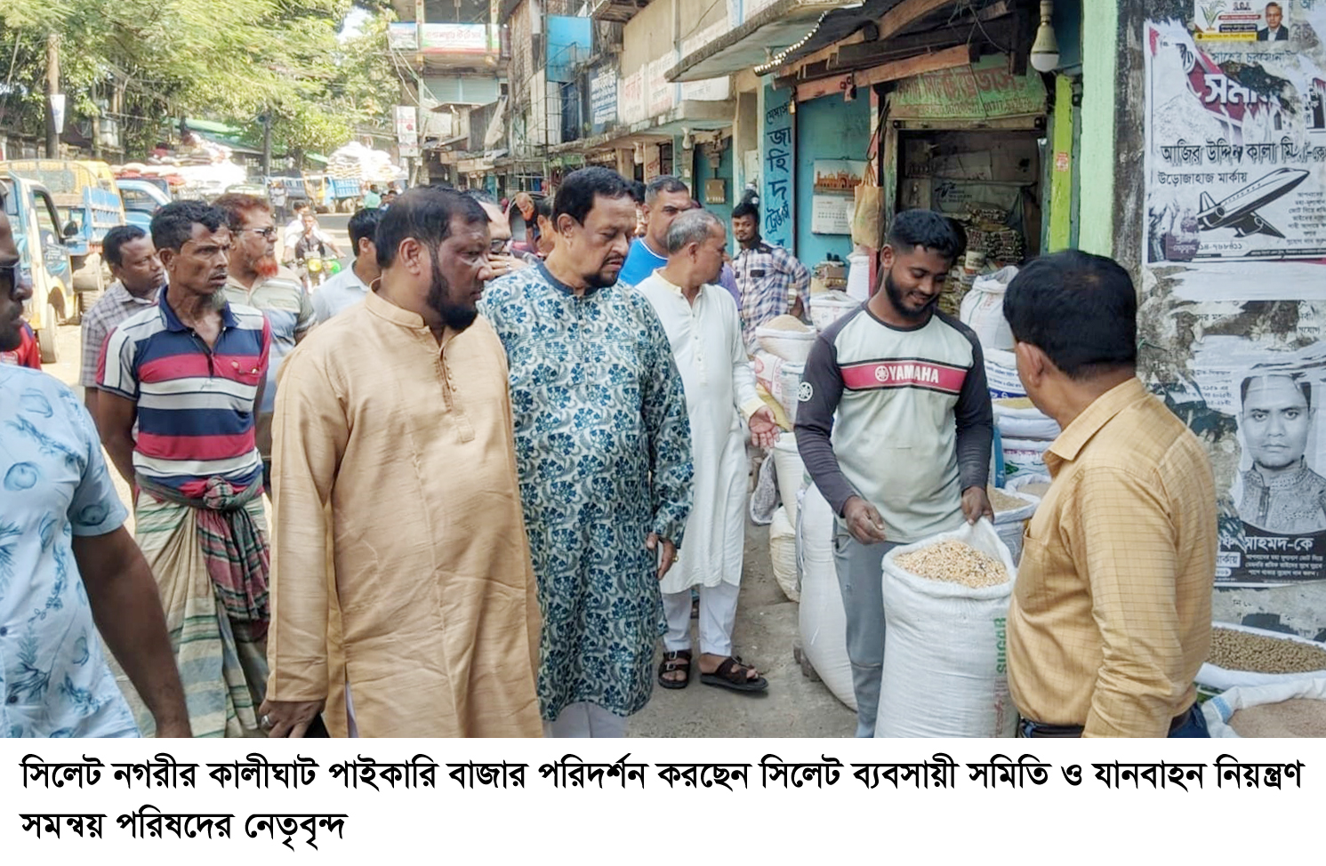কালিঘাট পাইকারি বাজার স্থানান্তরের ঘোষণায় ব্যবসায়ী মহলের গভীর উদ্বেগ