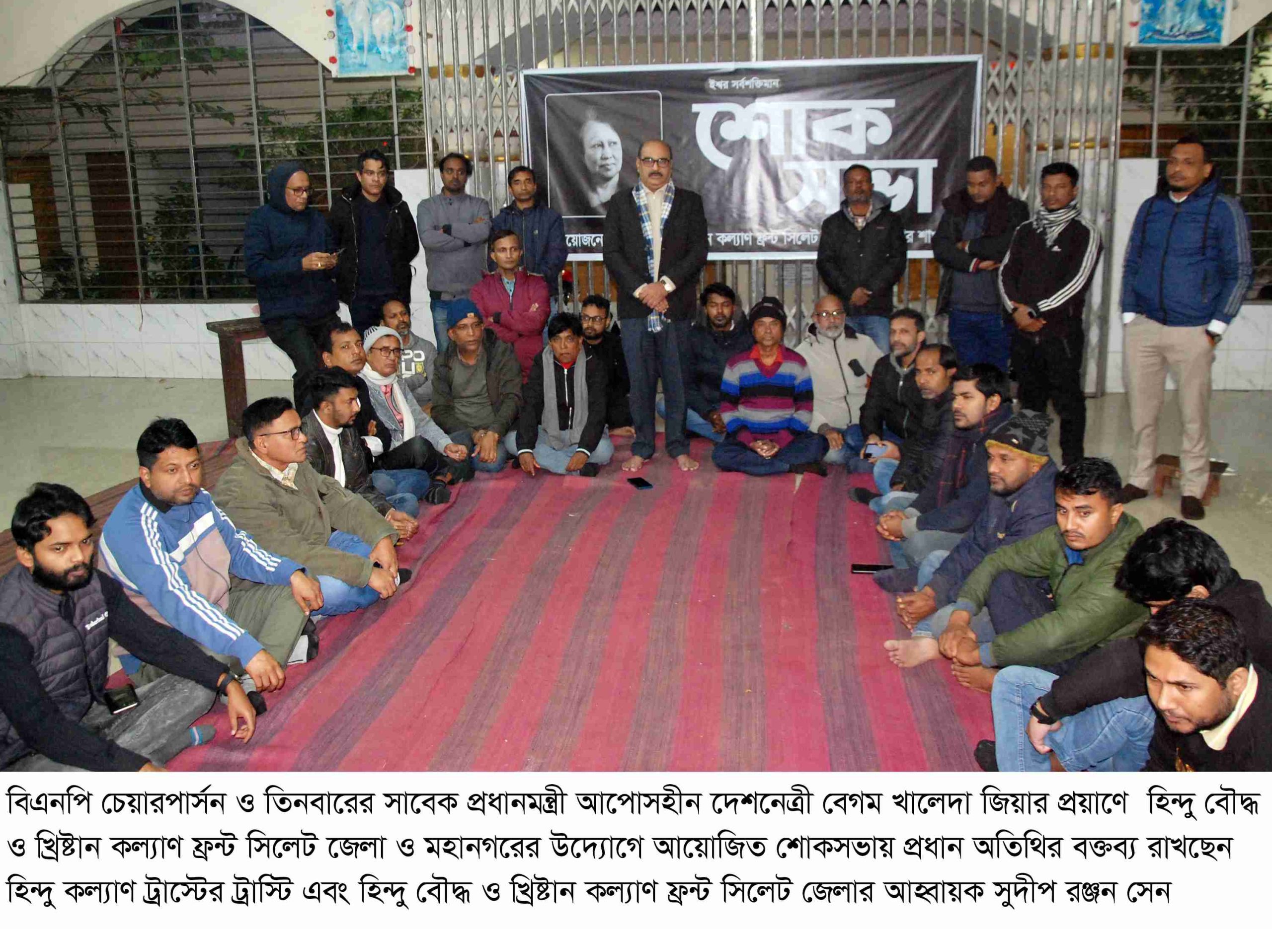 খালেদা জিয়া আজীবন বাংলাদেশের  মানুষের কল্যাণে কাজ করে গেছেন——-সুদীপ রঞ্জন সেন