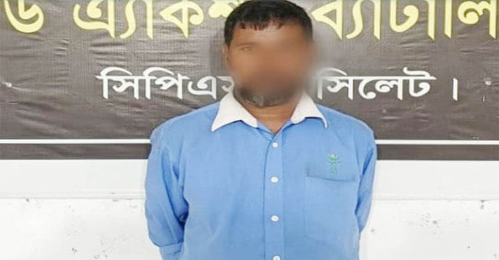 হবিগঞ্জে মাকে হত্যাকারী মৃত্যুদণ্ডপ্রাপ্ত ছেলেকে ধরলো র‍্যাব