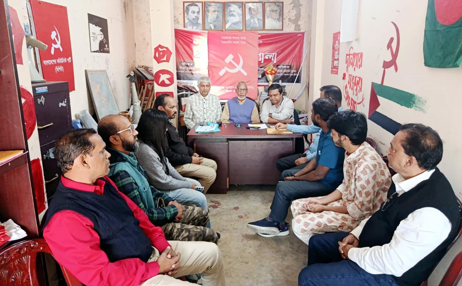 বাংলাদেশের কমিউনিস্ট পার্টির সিলেট-১ আসনের প্রার্থী আনোয়ার হোসেন সুমন এর নির্বাচনী পরিচালনা কমিটির সভা