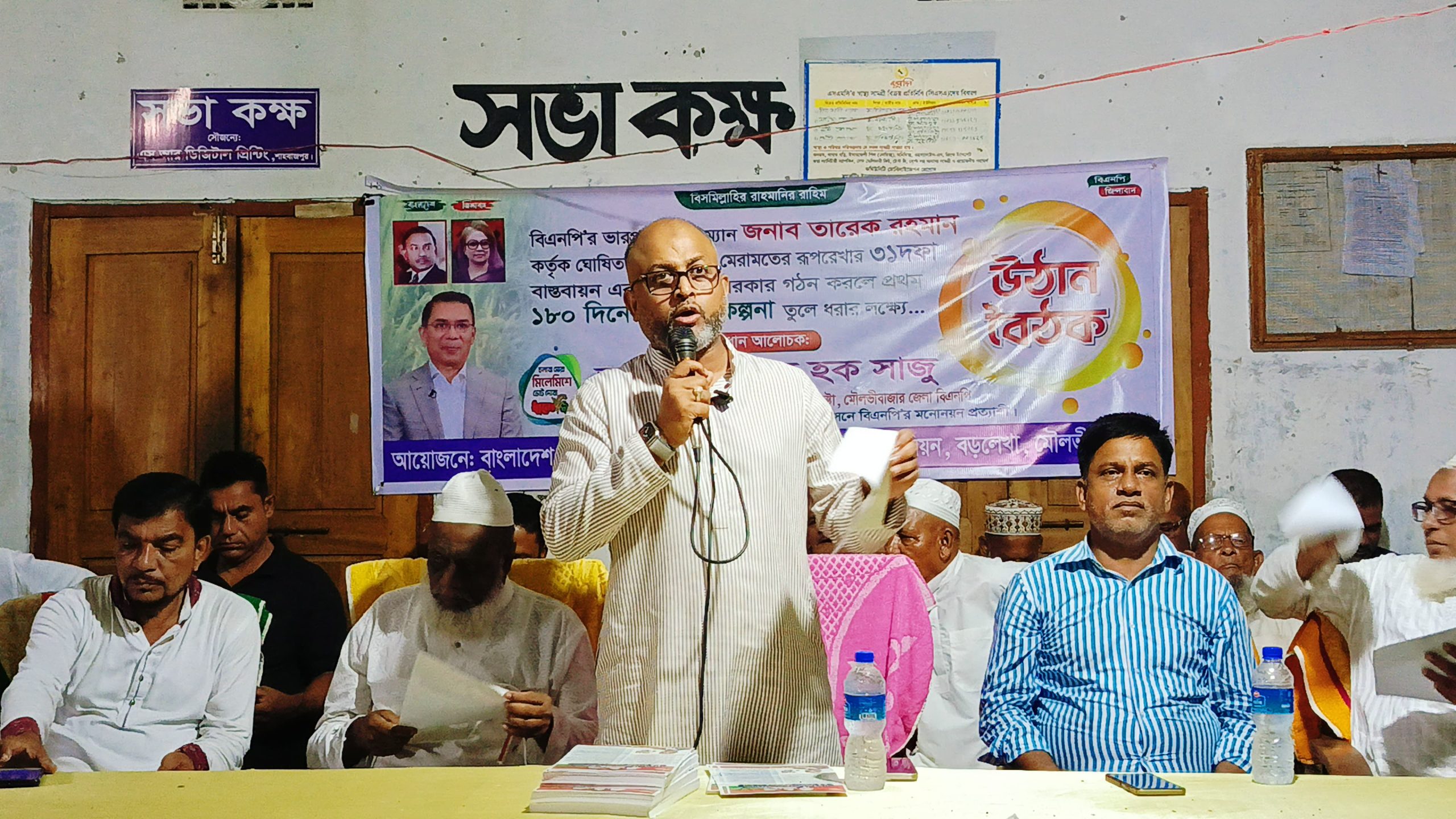 উত্তর শাহবাজপুরে তারেক রহমানের ৩১ দফা বাস্তবায়নে শরিফুল হক সাজুর জোড়ালো গণসংযোগ