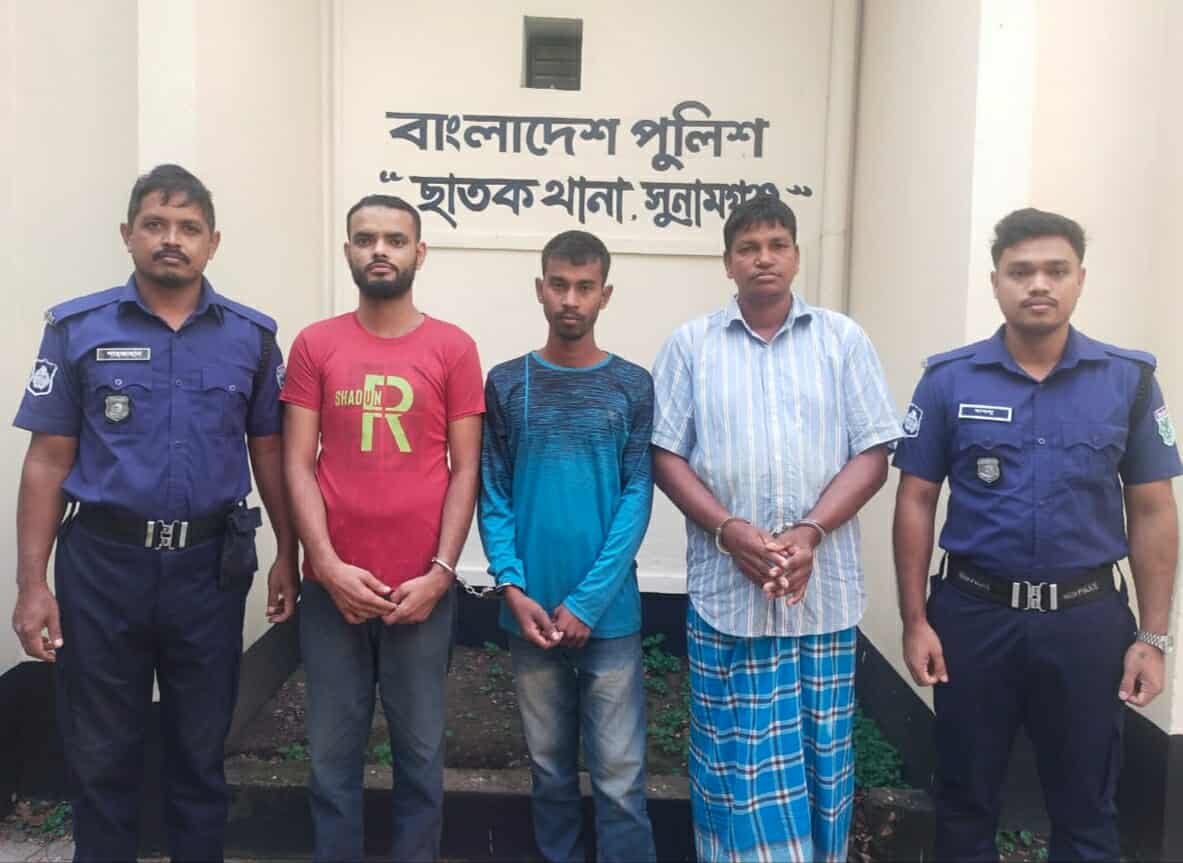 ছাতক থানা পুলিশের অভিযানে ওয়ারেন্টভূক্ত ৩ আসামী গ্রেফতার