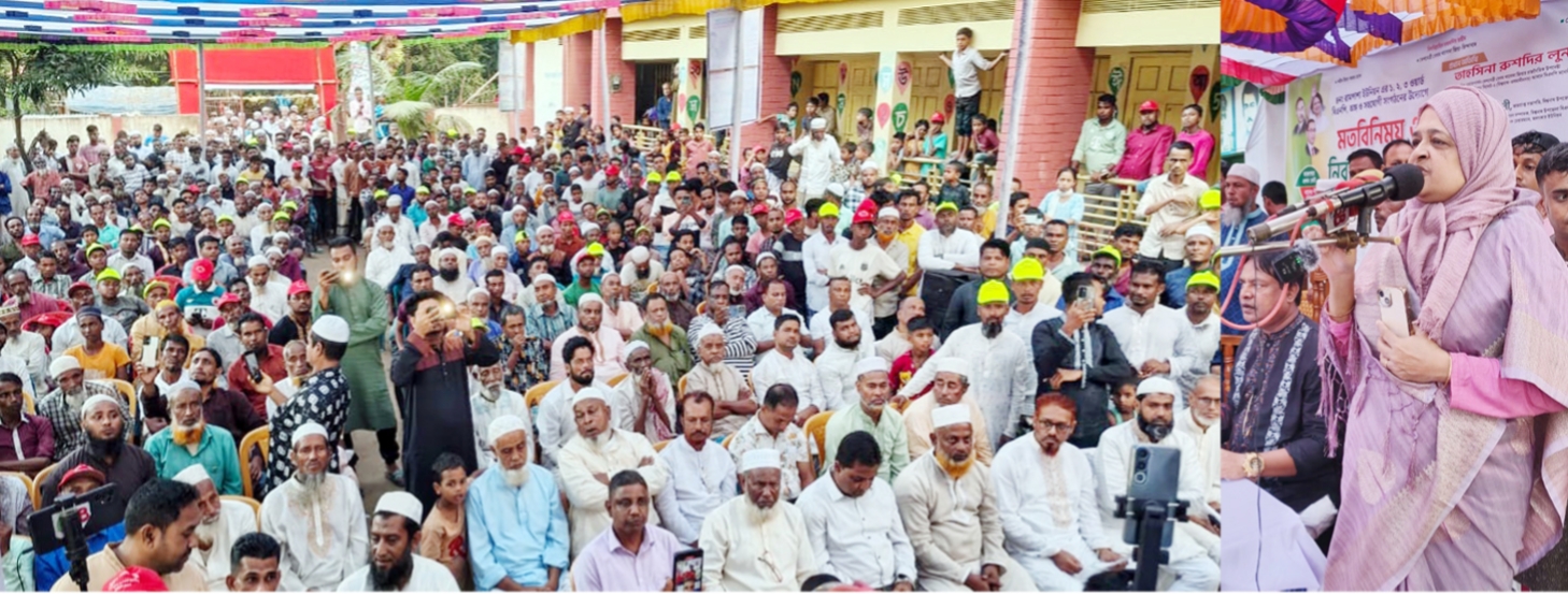 আসন্ন জাতীয় নির্বাচন আমাদের জন্য একটি গুরুত্বপূর্ণ অধ্যায়———-তাহসিনা রুশদীর লুনা