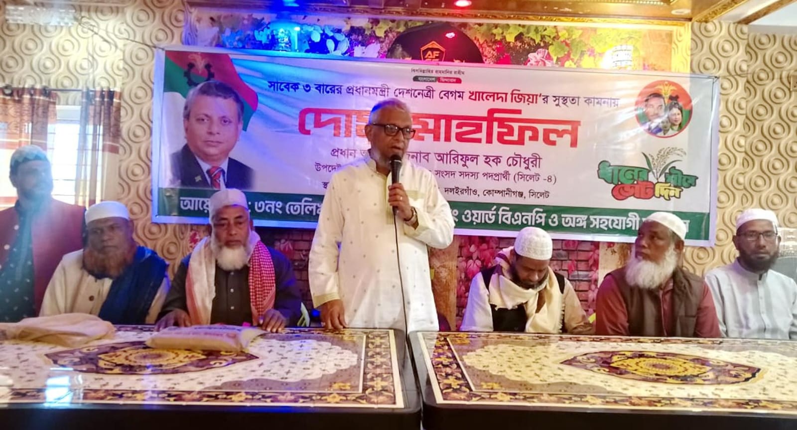 দেশের সংকটময় মুহুর্তে:কোম্পানীগঞ্জে আরিফুল হক চৌধুরী দেশনেত্রীর খুবই প্রয়োজন