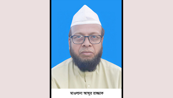 সিলেট-৩ আসনে আল ইসলাহ সম্ভাব্য একক প্রার্থী মাওলানা আব্দুর রাজ্জাক : প্রার্থিতা প্রায় নিশ্চিত