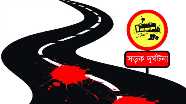 ফাজিলচিশতে দ্রুতগতির মোটরসাইকেলের ধাক্কায় প্রভাষক ও দুই মেয়ে আহত