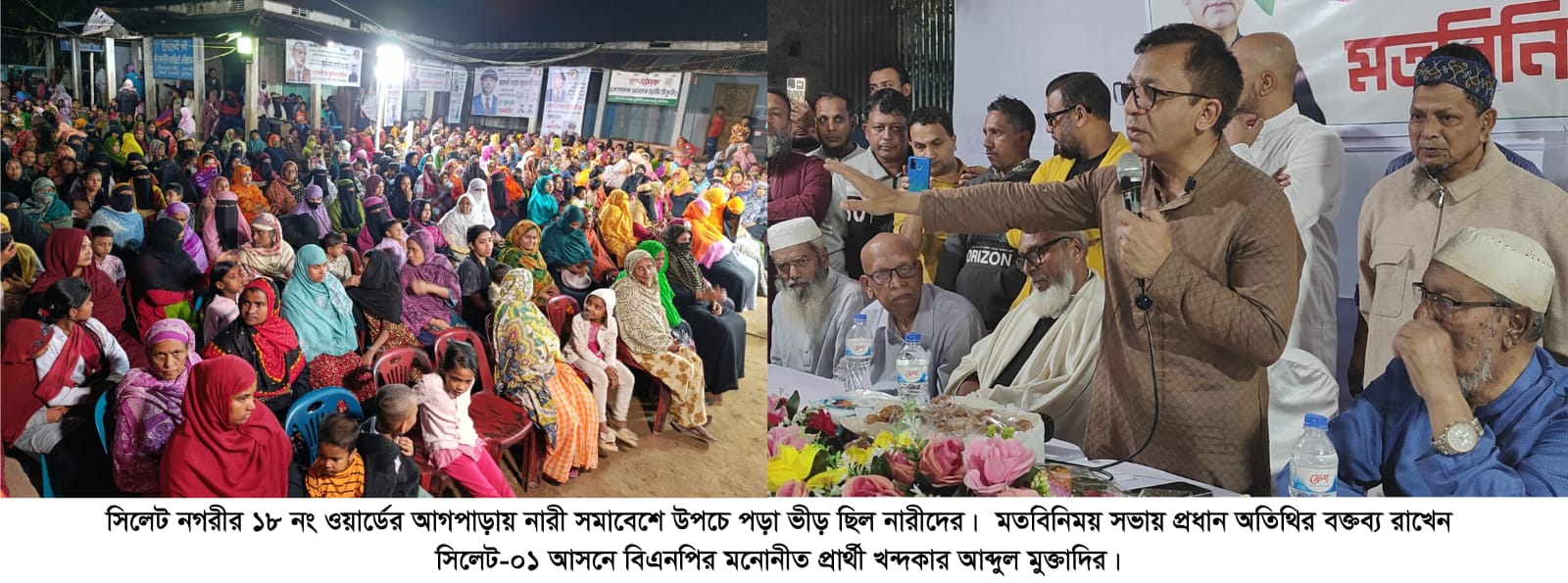 মুরুব্বিদের হাতেই বিচার-ঐতিহ্য ফিরিয়ে দেওয়া হবে : খন্দকার মুক্তাদির