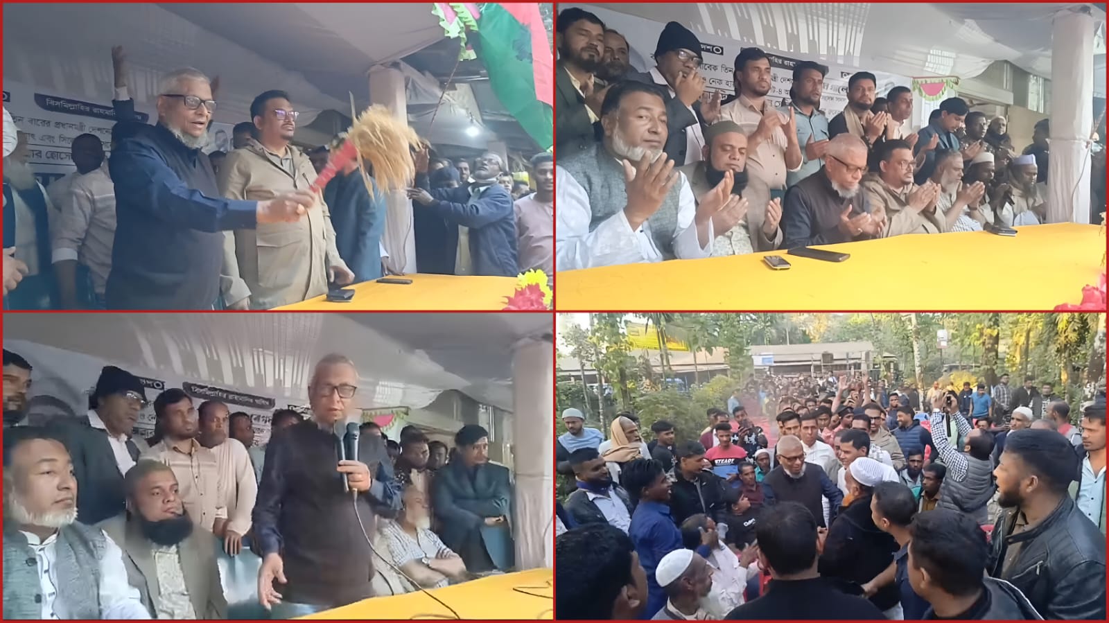 গোয়াইনঘাটে খালেদা জিয়ার সুস্থতা ও মরহুম এমপি দিলদার হোসেন সেলিমের রুহের মাগফিরাত কামনায় দোয়া মাহফিল