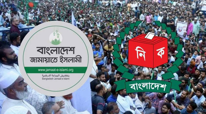 যে পরিকল্পনায় আগামী নির্বাচনে যাচ্ছে জামাত