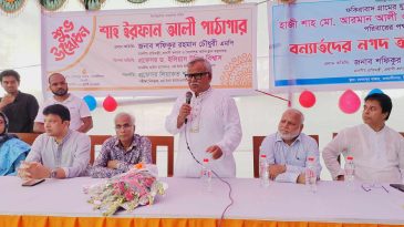 আ.লীগ ক্ষমতায় গেলে বাংলা ভাষা বিশ্বের বুকে পরিচিতি লাভ করে: প্রবাসী কল্যাণ প্রতিমন্ত্রী 