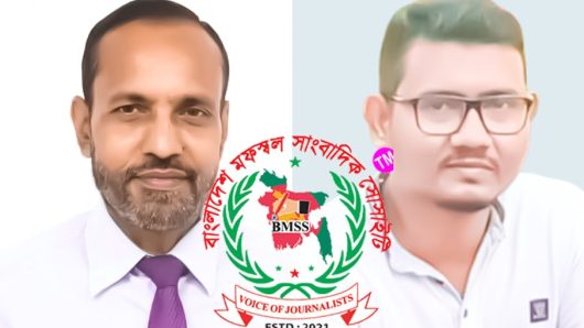 সুনির্মল সেন সভাপতি ও তুষার চৌধুরীকে সাঃ সম্পাদক করে  বিএমএসএস এর সিলেট বিভাগীয় কমিটি গঠন