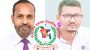 সুনির্মল সেন সভাপতি ও তুষার চৌধুরীকে সাঃ সম্পাদক করে  বিএমএসএস এর সিলেট বিভাগীয় কমিটি গঠন