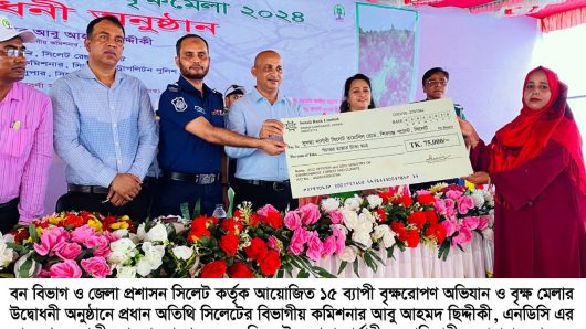 সিলেটের সুগন্ধা নার্সারীর স্বত্বাধিকারী  মনোয়ারা বেগমের জাতীয় পুরস্কার লাভ