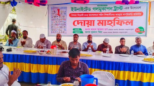 মুগ্ধ-সাঈদের মাগফেরাত কামনায় ওসমানীনগরে দোয়া মাহফিল