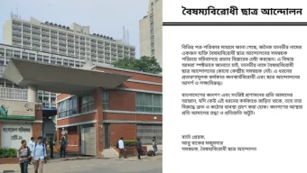 সমন্বয়ক পরিচয়ে সচিবালয়ে প্রতারণার অভিযোগ