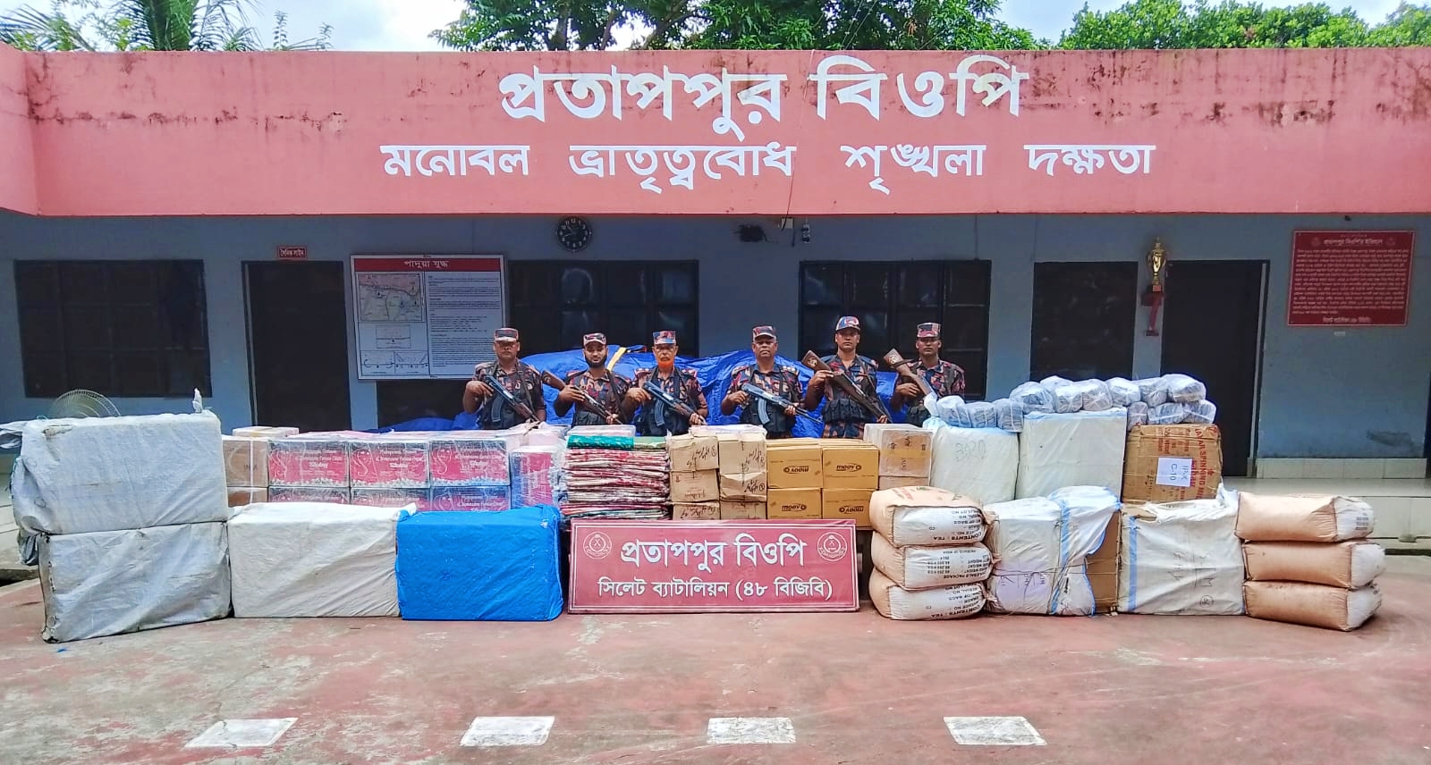 গোয়াইনঘাট সীমান্তে বিজিবির অভিযানে বিপুল পরিমাণ ভারতীয় চোরাচালানী মালামাল আটক