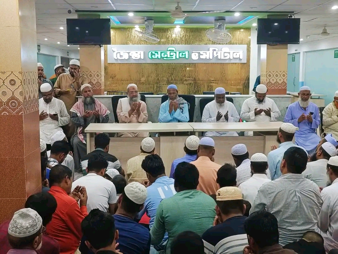 জৈন্তা সেন্ট্রাল হসপিটালে দোয়া মাহফিল অনুষ্ঠিত 