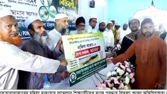 সুনামগঞ্জের আমবাড়ি পঞ্চগ্রাম মহিলা মাদ্রাসার আয়োজনে পুরস্কার বিতরনী ও অভিভাবক সম্মেলন অনুষ্ঠিত