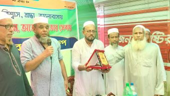 জৈন্তাপুর প্রবাসী গ্রুপের ২১ তম সহায়তা বিতরণ অনুষ্ঠিত