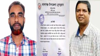 বালাগঞ্জ উপজেলা প্রেসক্লাব থেকে শাহীন-জিলু বহিস্কার