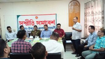 রাজস্থলীতে সাম্প্রদায়িক সম্প্রীতি বজায় রাখতে সম্প্রীতি সমাবেশ অনুষ্ঠিত