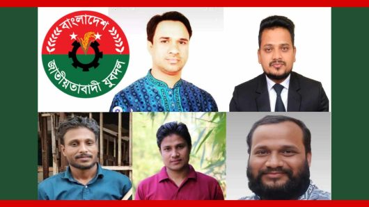জৈন্তাপুর থেকে সিলেট জেলা ও মহানগর  যুবদলে কমিটিতে স্থান পেলেন পাঁচ সাবেক ছাত্রনেতা