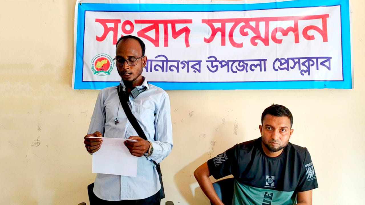 প্রবাসে থেকেও মামলার আসামী  রাজনৈতিক মামলা দিয়ে হয়রানীর প্রতিবাদে সংবাদ সম্মেলন