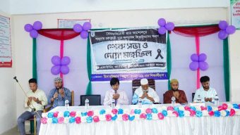 বৈষম্য বিরোধী ছাত্র আন্দোলনে শহীদদের স্মরণে শোক ও দোয়া মাহফিল অনুষ্ঠিত 