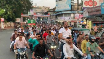 সিলেট জেলা যুবদলের কমিটি বাতিলের দাবিতে মিছিল করেছে পদ বঞ্চিতরা