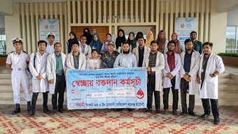 বাংলাদেশ মেরিন একাডেমি সিলেটে সন্ধানী সিওমেক ইউনিটের স্বেচ্ছায় রক্তদান কর্মসূচি পালন