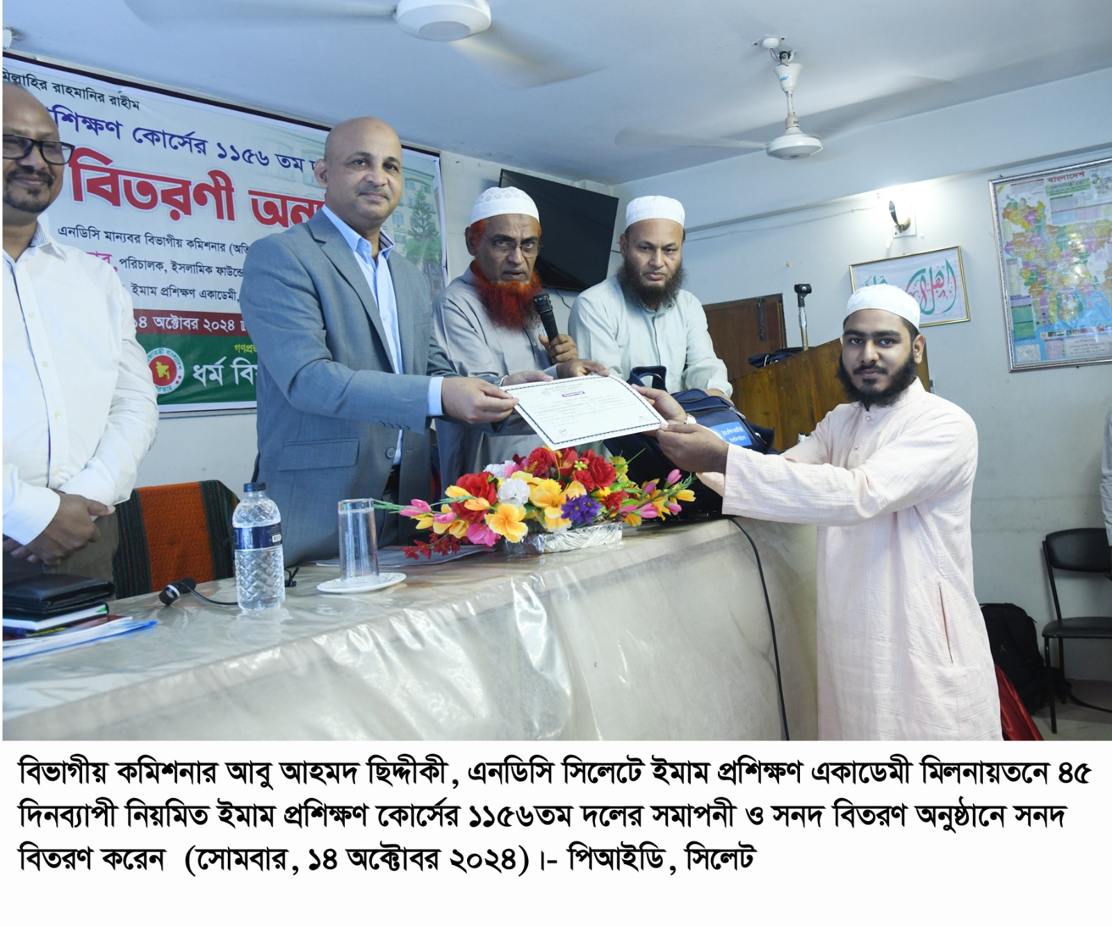 অনিরাপদ খাদ্য পবিশেনের দিন শেষ : বিভাগীয় কমিশনার
