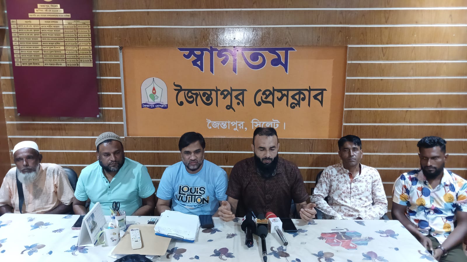 জৈন্তাপুরে ব্যবসায়ীদের বিরুদ্ধে  অপপ্রচারের প্রতিবাদে সংবাদ সম্মেলন