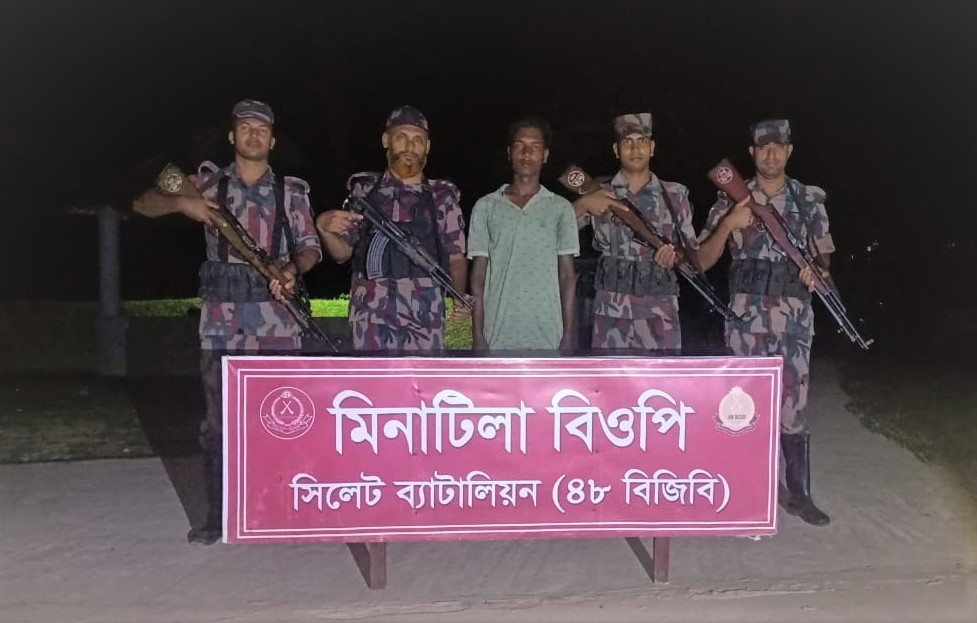জৈন্তাপুর সীমান্ত থেকে মিয়ানমার নাগরিককে আটক করেছে বিজিবি